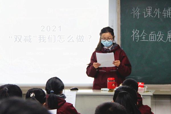 双减 (6) 双减 (6)